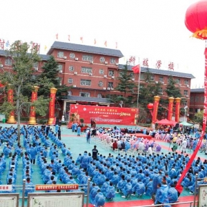 崇德尚武 自强不息  登封市国防科技学校举行30周年庆典活动