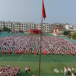 汝南县第一小学举行“预防校园欺凌”主题升旗仪式